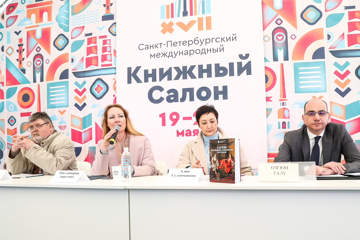Chinese spoken drama, ‘a failed scholar’s studio’ and the Sultan’s harem: St Petersburg University presents new translations at the St Petersburg Book Fair